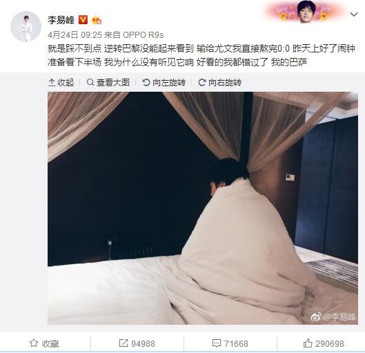 【赛制】参加俱乐部世界杯的32支球队将分成8个小组，每组4支球队，采取单循环赛制，每组前两名晋级16强。